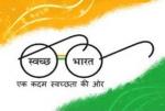 DETAILS OF WORK DONE UNDER SWACCH BHARAT ABHIYAN AT MDTC, HALDWANI. DETAILS OF WORK DONE UNDER SWACCH BHARAT ABHIYAN AT MDTC, HALDWANI.