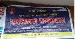 Swatch Bharat Pakhwara of MSME-DI, Solan, June 2018 image 1 