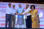 MSME distributing MSME Swachhata Awards 2018 at New Delhi -16 MSME distributing MSME Swachhata Awards 2018 at New Delhi image 16