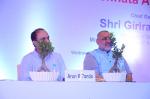 MSME distributing MSME Swachhata Awards 2018 at New Delhi - 41 MSME distributing MSME Swachhata Awards 2018 at New Delhi image 41