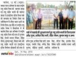 Swachhata Pakhwara in respect of NSIC from 01/05/2016 to 15/05/2016 - 4 Swachhata Pakhwara in respect of NSIC from 01/05/2016 to 15/05/2016 - Image 4