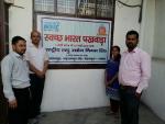 Swachh Bharat Abhiyan in KVIC 2014-15,2015-16 AND 2016-17 - 32 Swachh Bharat Abhiyan in KVIC 2014-15,2015-16 AND 2016-17 - image32