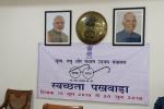 Swachhta Pakhwada June-2018 Swachhta Pakhwada June-2018