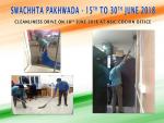 NSIC Cochin