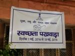 Udyog Bhawan-Swachhtaa Pakhwada Banner Udyog Bhawan-Swachhtaa Pakhwada Banner