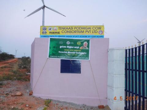 Swachh Bharat at SFURTI Coir Cluster at Tirunelveli TamilNadu