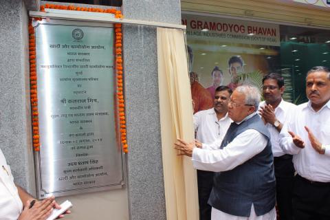 Shri Kalraj Kishra Union Minister for Micro Small & Medium Enterprises inaugurated