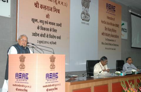 The Union Minister for Micro, Small and Medium Enterprises, Shri Kalraj Mishra