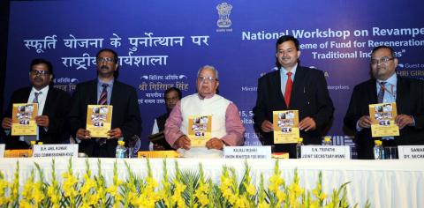 The Union Minister for Micro, Small and Medium Enterprises, Shri Kalraj Mishra releasing the handbook on SDP/EDP training through RSETIS’ & RUDSERIS