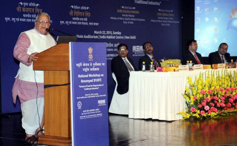 The Union Minister for Micro, Small and Medium Enterprises, Shri Kalraj Mishra addressing at the inauguration of the National Level Workshop on Revamped SFURTI