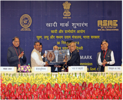 The Minister of State (Independent Charge) for Micro, Small & Medium Enterprises