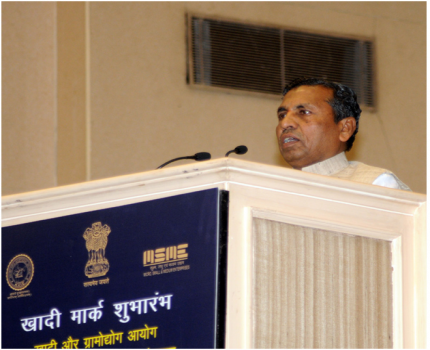 The Minister of State (Independent Charge) for Micro, Small & Medium Enterprises