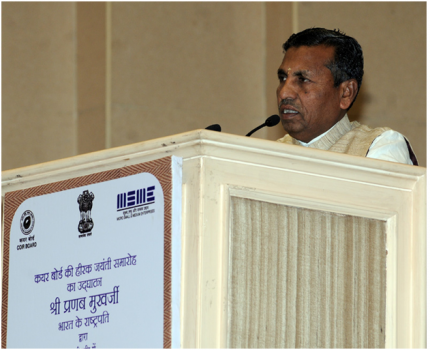 The Minister of State (Independent Charge) for Micro, Small & Medium Enterprises