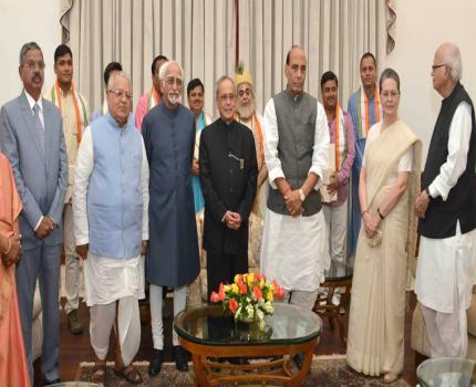 Sri Kalraj Mishra Honble Minister MSME with HE Honble President of India and other dignitaries on 25th July 2015