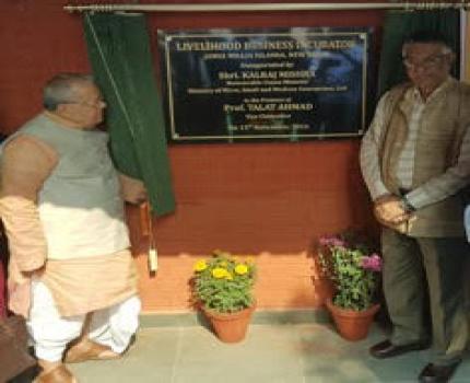 Shri Kalraj Mishra Hon'ble Minister MSME inaugurated Livelihood Business Incubation at Jamia Millia Islamia under ASPIRE Scheme