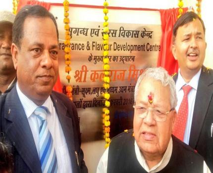 Shri Kalraj Mishra Honble Minister MSME inagurated newly constructed entrance of Fragrance & Flavour Development Center, Kannauj