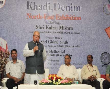 The Union Minister for Micro, Small and Medium Enterprises, Shri Kalraj Mishra addressing at the launch of the KVIC Khadi Denim and PMEGP North-East Exhibition