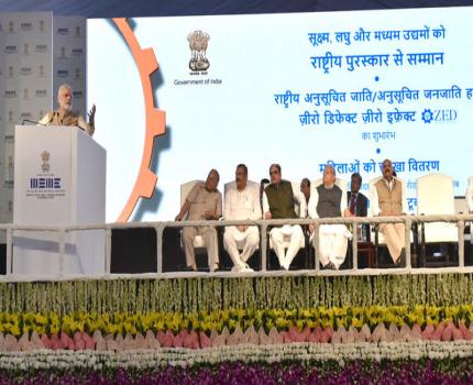 The Prime Minister, Shri Narendra Modi addressing at the National MSME Awards ceremony, at Punjab Agricultural University (PAU), in Ludhiana on October 18, 2016. The Governor of Punjab and Administrator of Chandigarh, Shri V.P. Singh Badnore, the Union Mi