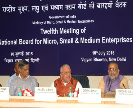 The Union Minister for Micro, Small and Medium Enterprises, Shri Kalraj Mishra chairing the 12th Meeting of the National Board for Micro, Small & Medium Enterprises, in New Delhi