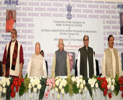 The Governor of Uttar Pradesh, Shri Ram Naik and the Union Minister for Micro, Small and Medium Enterprises, Shri Kalraj Mishra at the foundation stone laying ceremony of MSME Technology Centre, at Greater Noida, Uttar Pradesh on November 29, 2016. The Mi